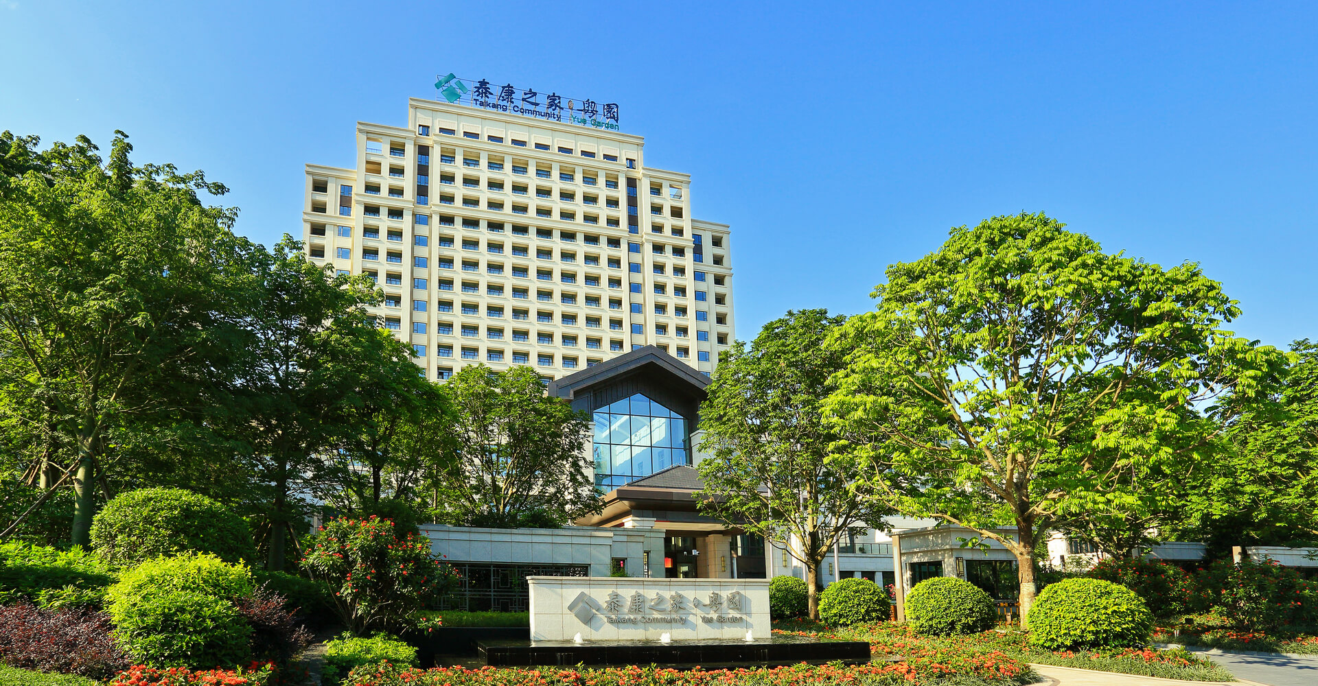 ホテル家具メーカー