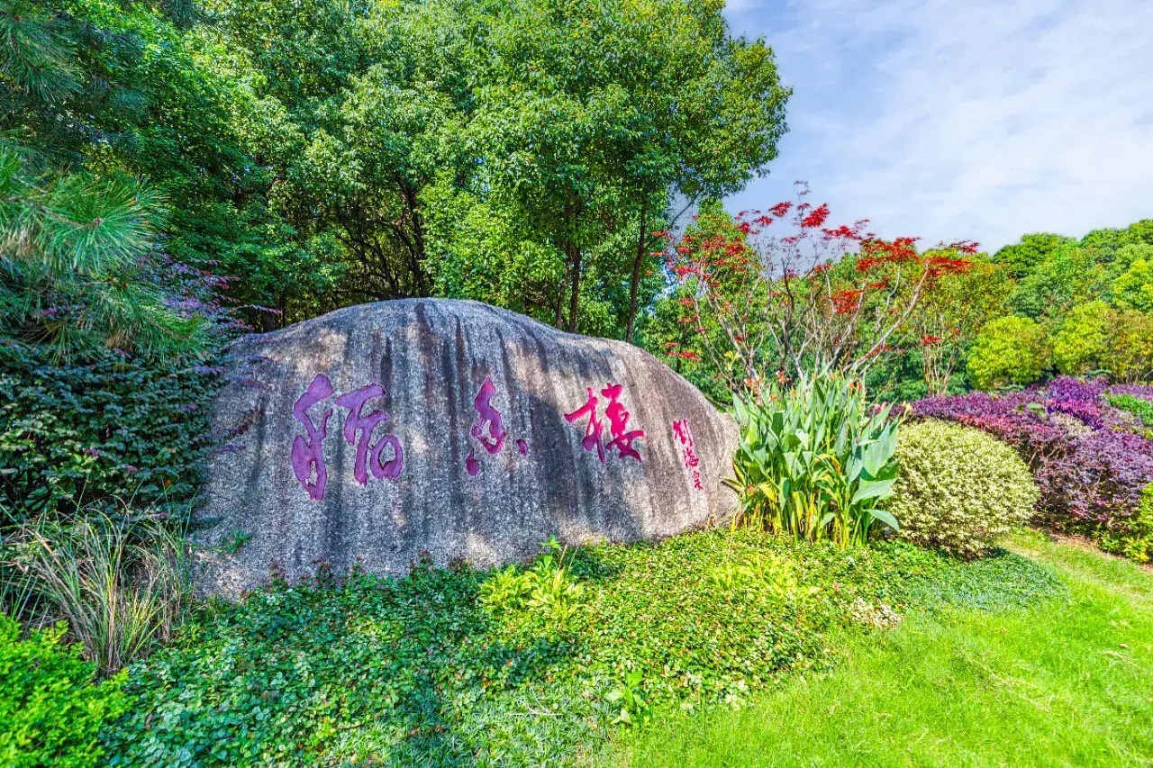 中国のホテルの家具