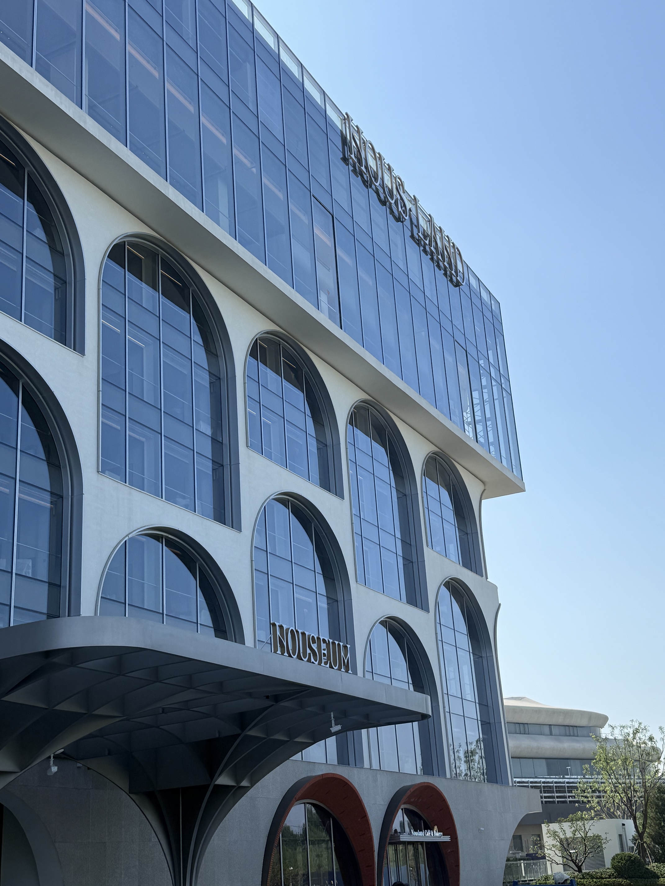 ノヴァン ホテル北京万里