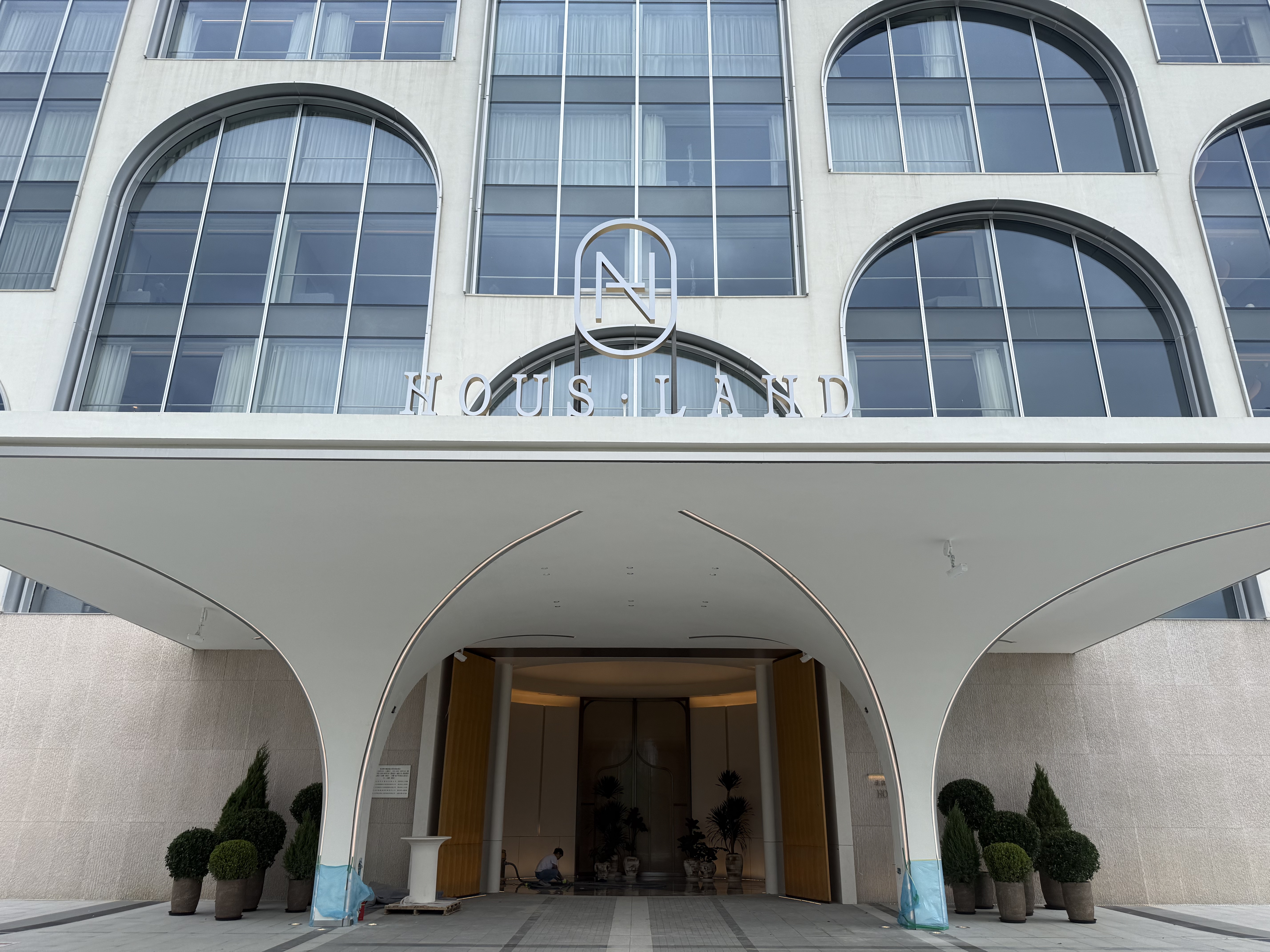 ノヴァン ホテル北京万里