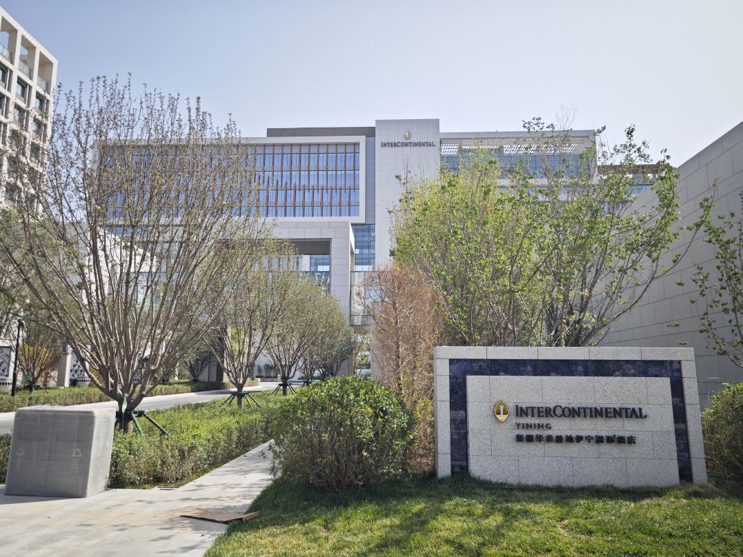 インターコンチネンタル伊寧